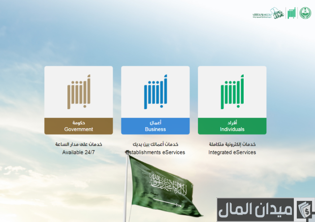 غرامة انتهاء تأشيرة خروج وعودة: كل ما تحتاج معرفته