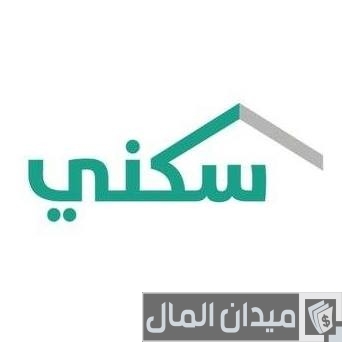 متى ينزل الدعم السكني قبل الراتب؟