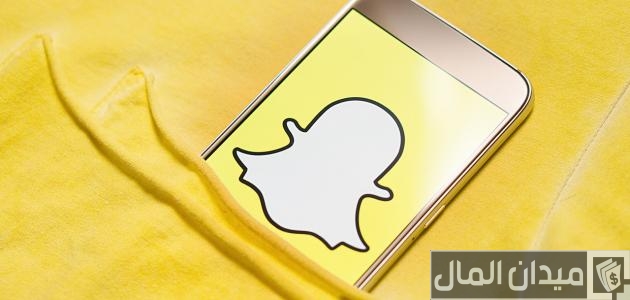 إيميل الدعم الفني سناب شات: كل ما تحتاج معرفته