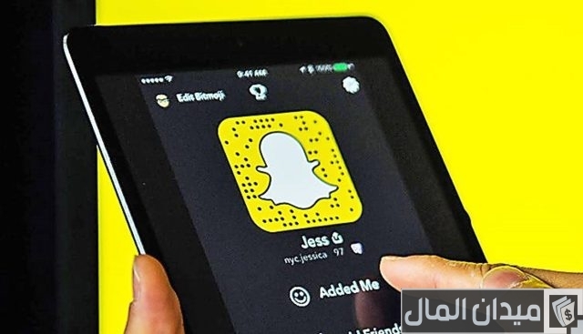 رقم الدعم الفني سناب شات - دليل شامل لكل ما تحتاج معرفته