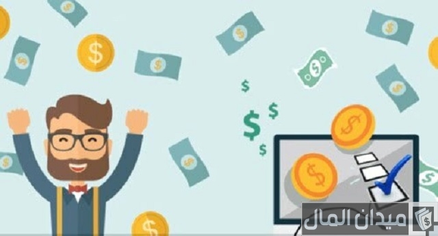 افضل مواقع استطلاعات الرأي المدفوعة في السعودية