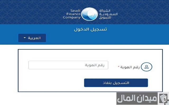 افضل شركات التمويل: دليلك الشامل