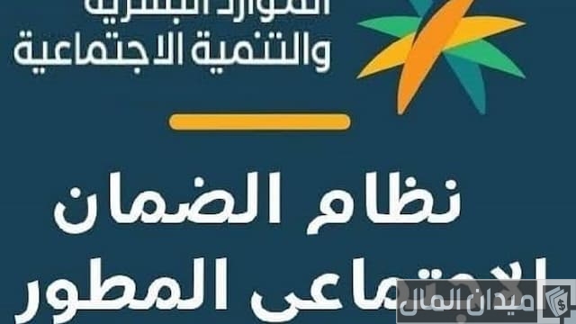 كم على الضمان: كل ما تحتاج معرفته عن الضمان في المملكة العربية السعودية